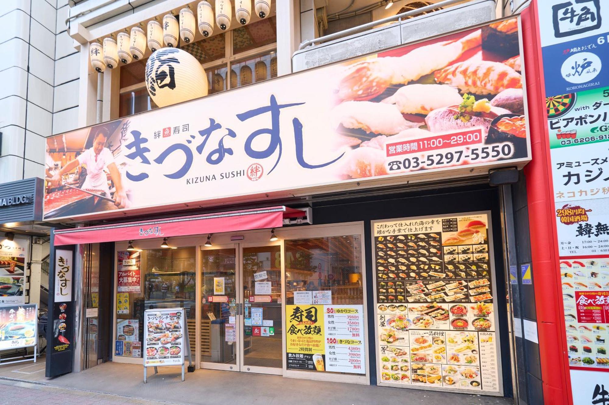 Resol Akihabara Tokyo