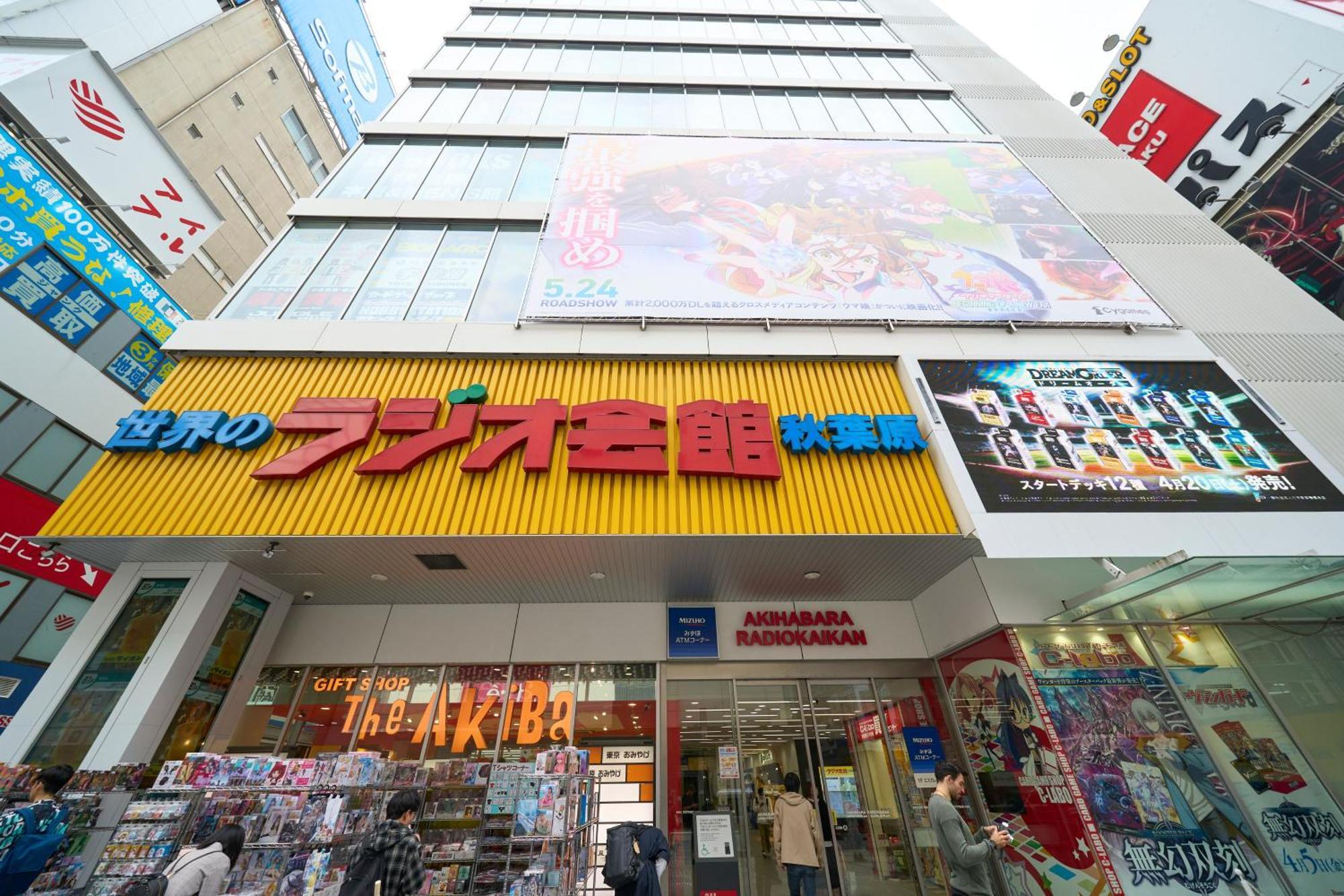 Resol Akihabara 3*