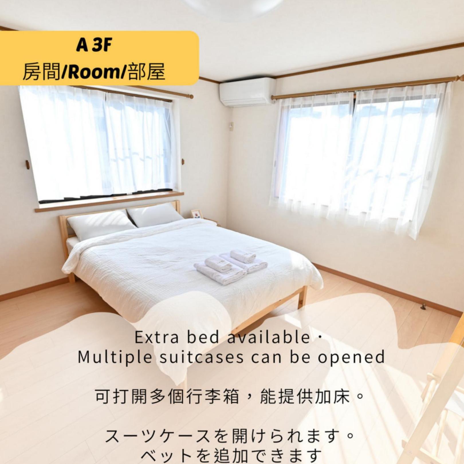 Shinjuku 高田馬場駅 7minutes New Opening * Tokyo