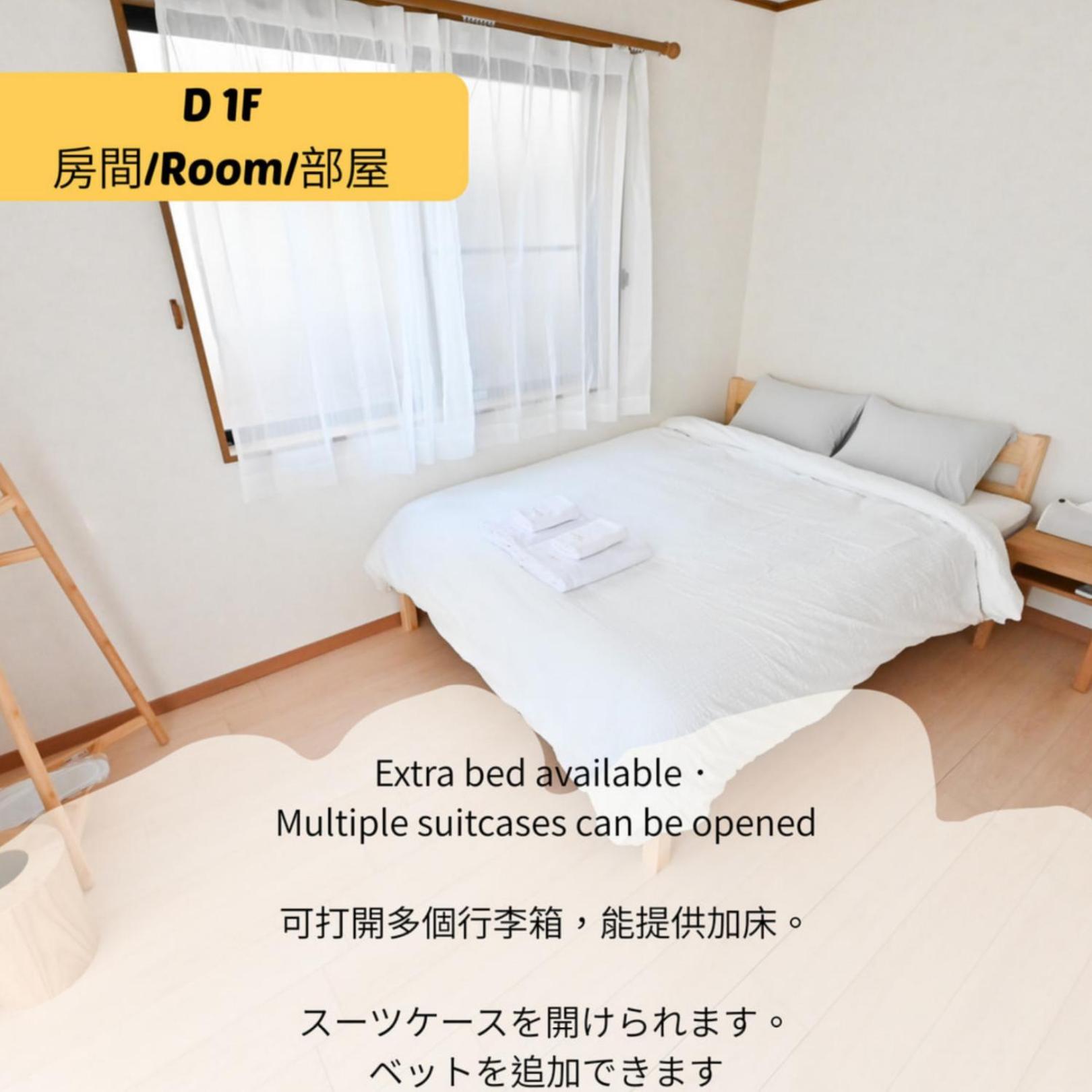 Shinjuku 高田馬場駅 7minutes New Opening Villa Tokyo