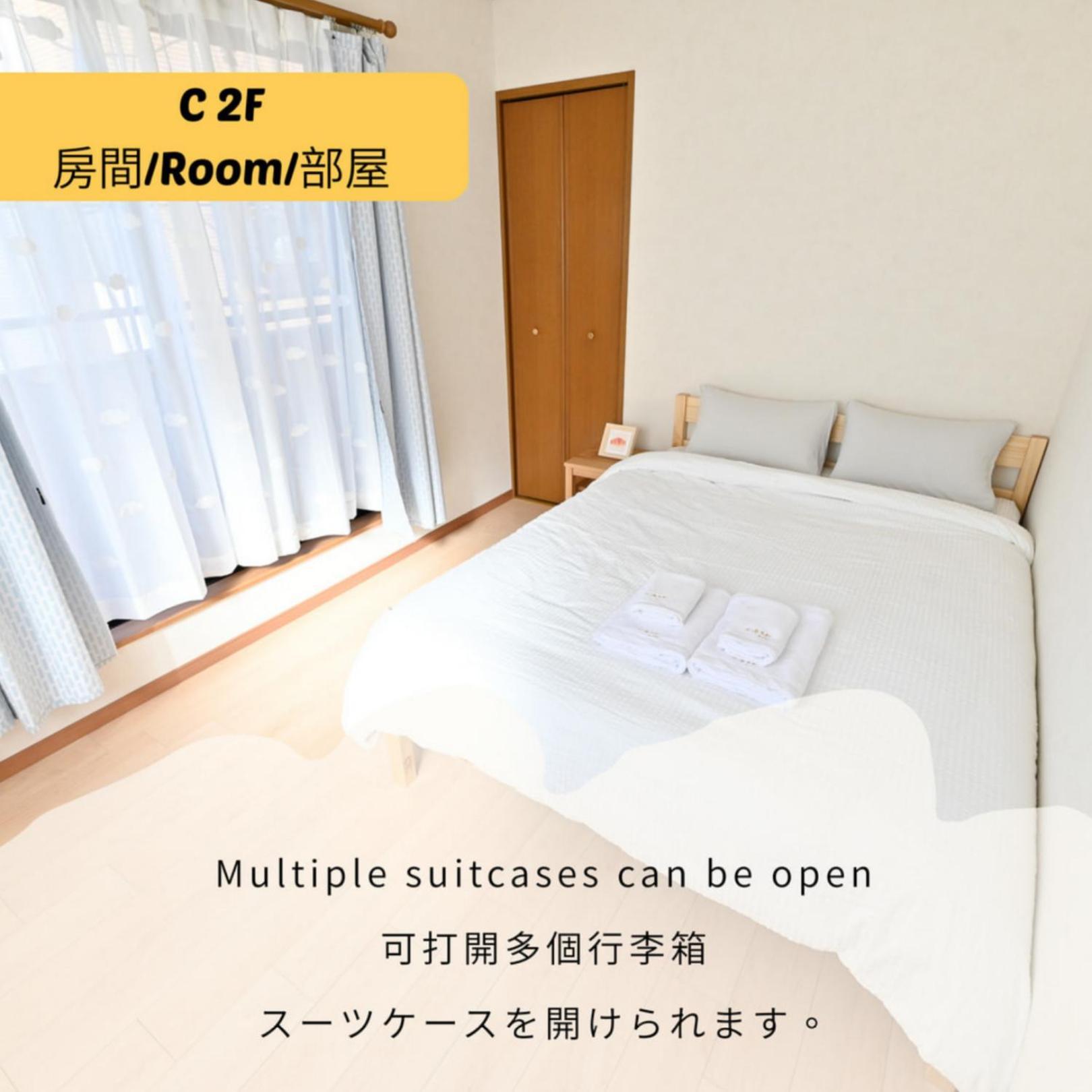 Shinjuku 高田馬場駅 7minutes New Opening *