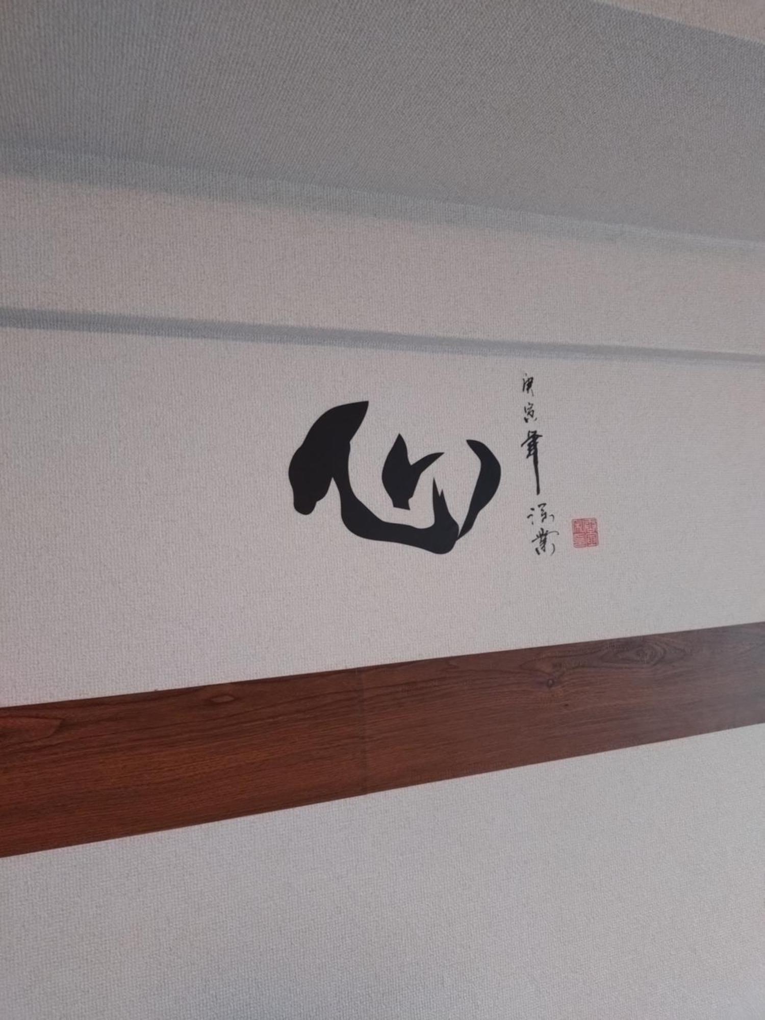 Sinjuku Sibuya 貸切アパート最大6人新宿近く * Tokyo