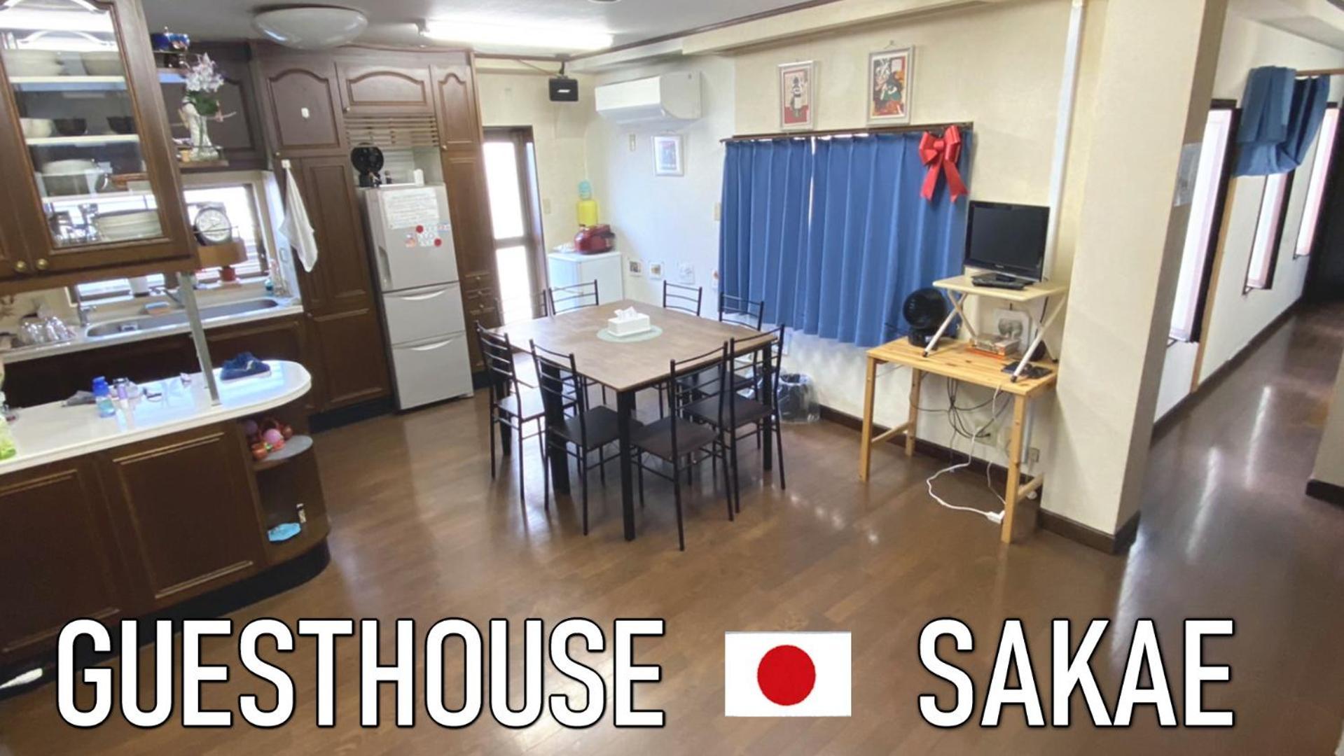 Guest house ゲストハウス栄