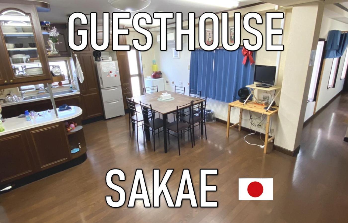 ゲストハウス栄 * Tokyo