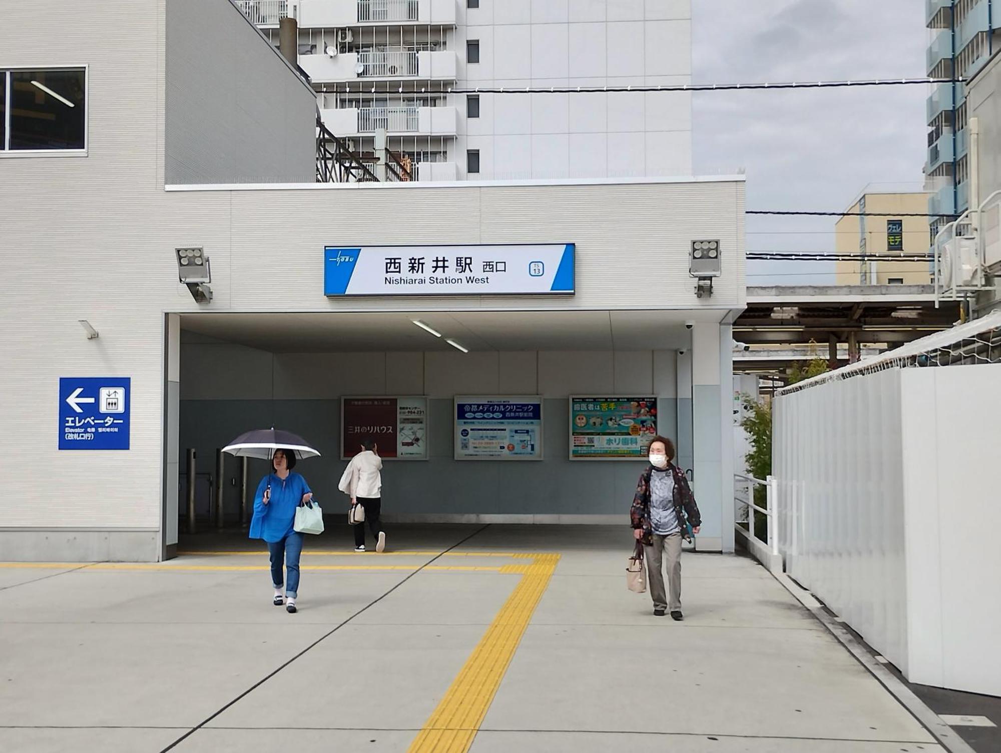 ゲストハウス栄 * Tokyo