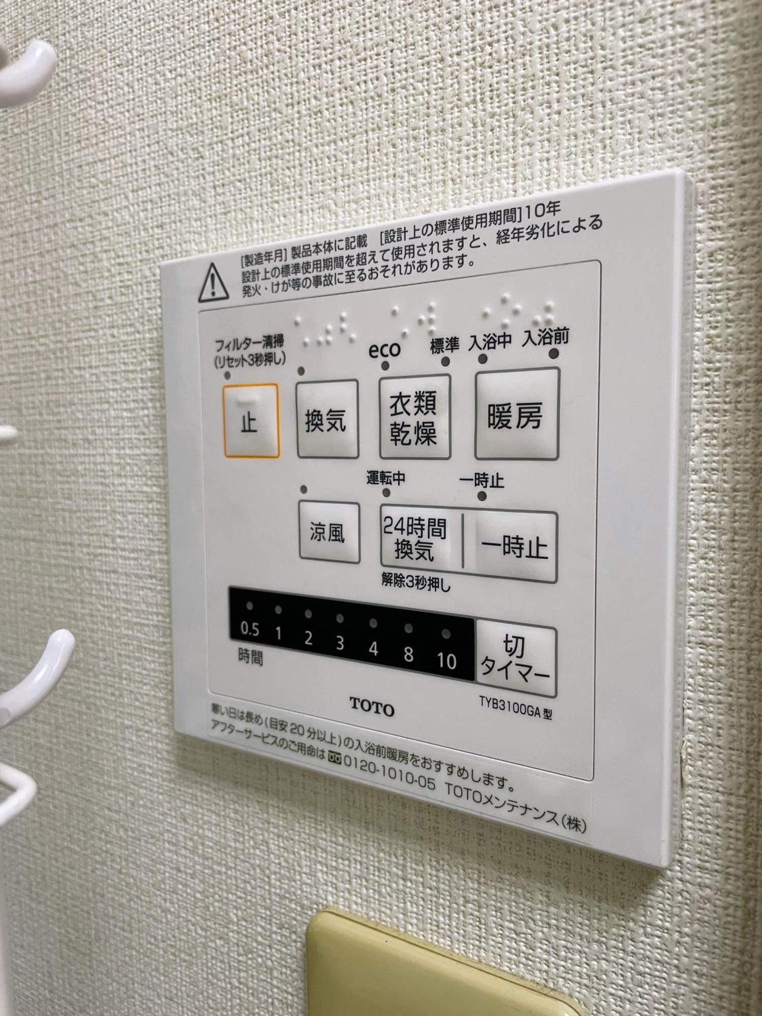 Apartment エクセル三田