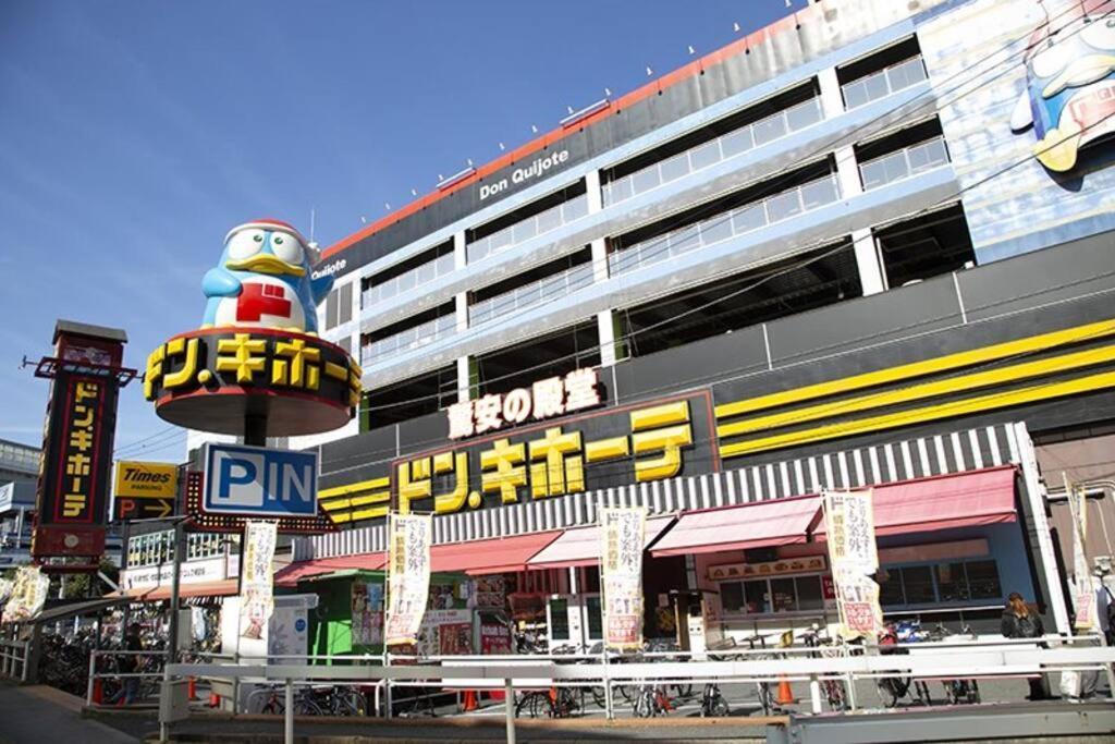One Bedroom Family Close Ikebukuro Max 4ppl Tokyo