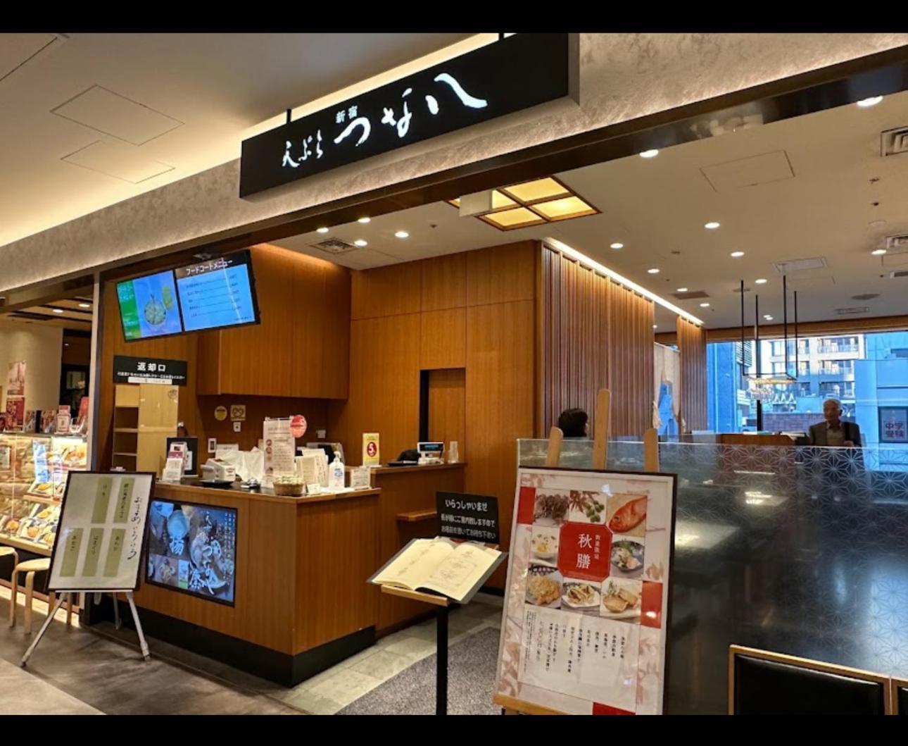 Apartment Convenient Unit 103 In Nakano