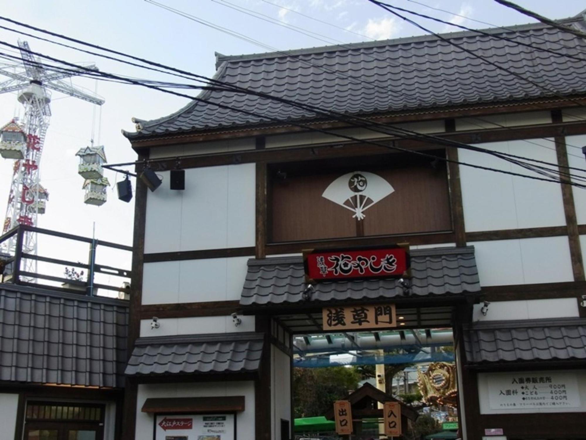 Hotel Asakusa - Vacation 17521v Tokyo