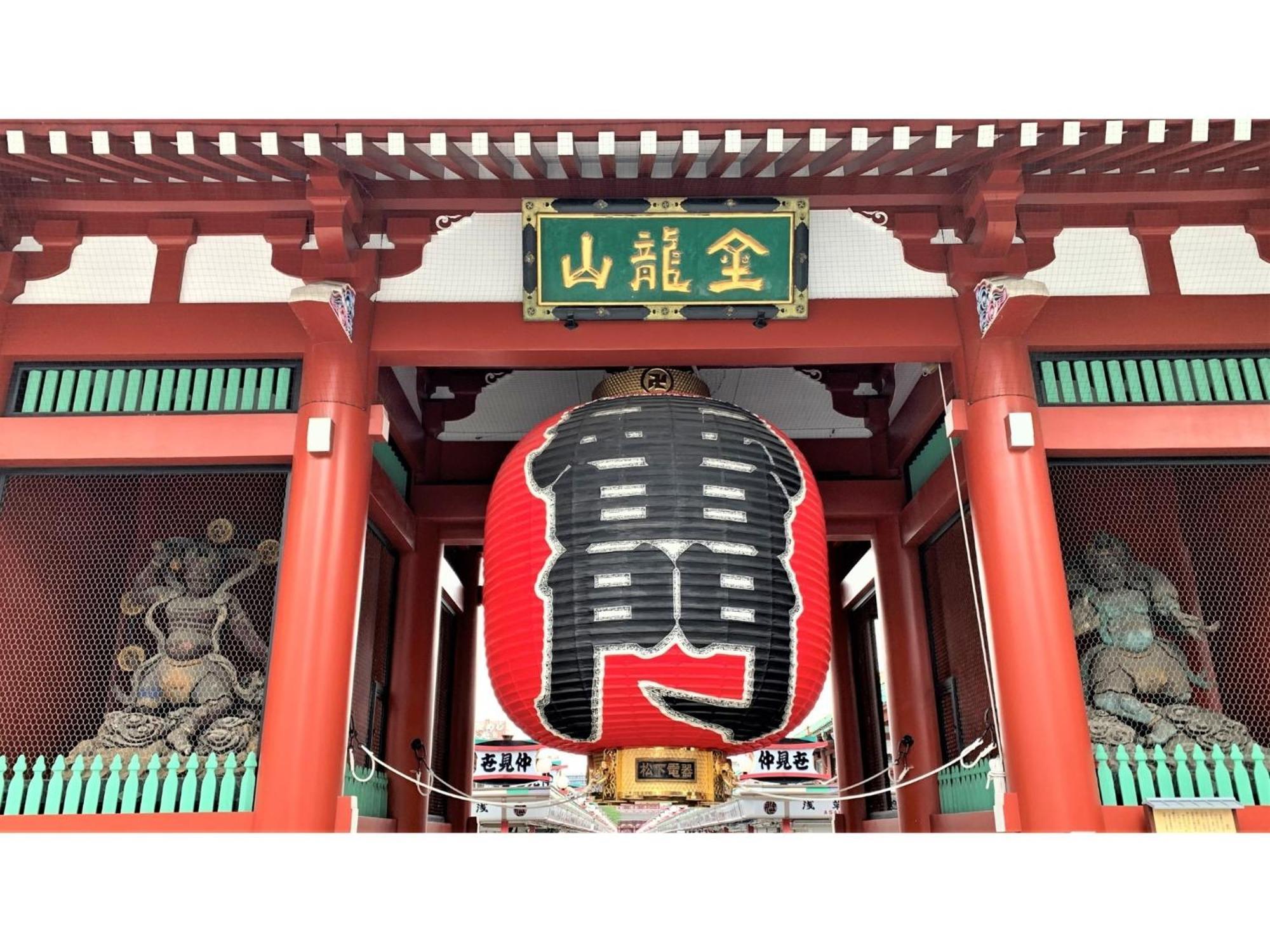 Hotel Asakusa - Vacation 17521v *