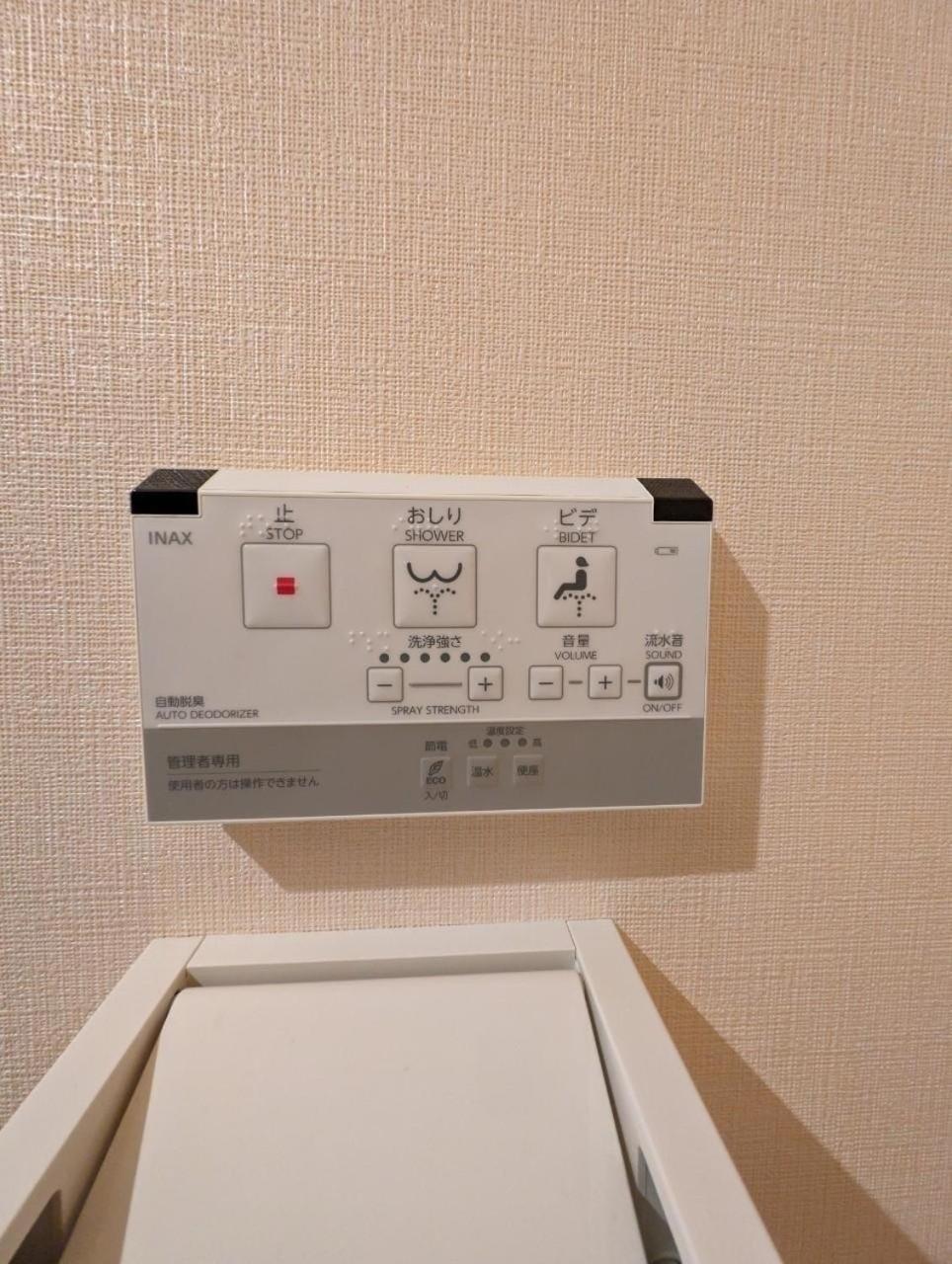 Guest house ホテル隅田川 *