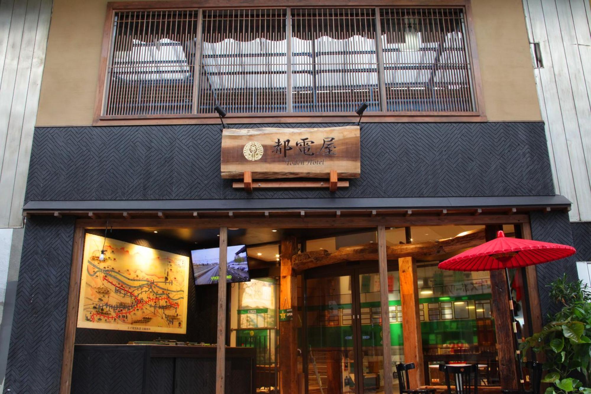 都電屋 Todenhotel Tokyo