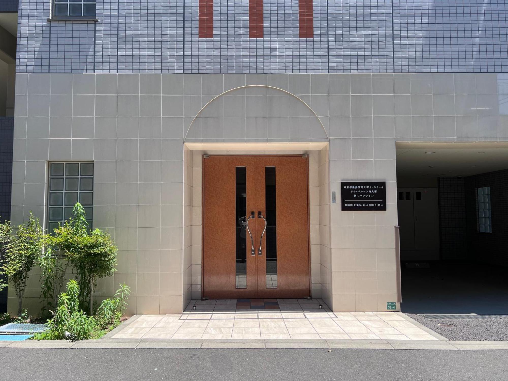 Otsuka No 4 Mansion: Jr-adjacent Modern With Wifi * Tokyo