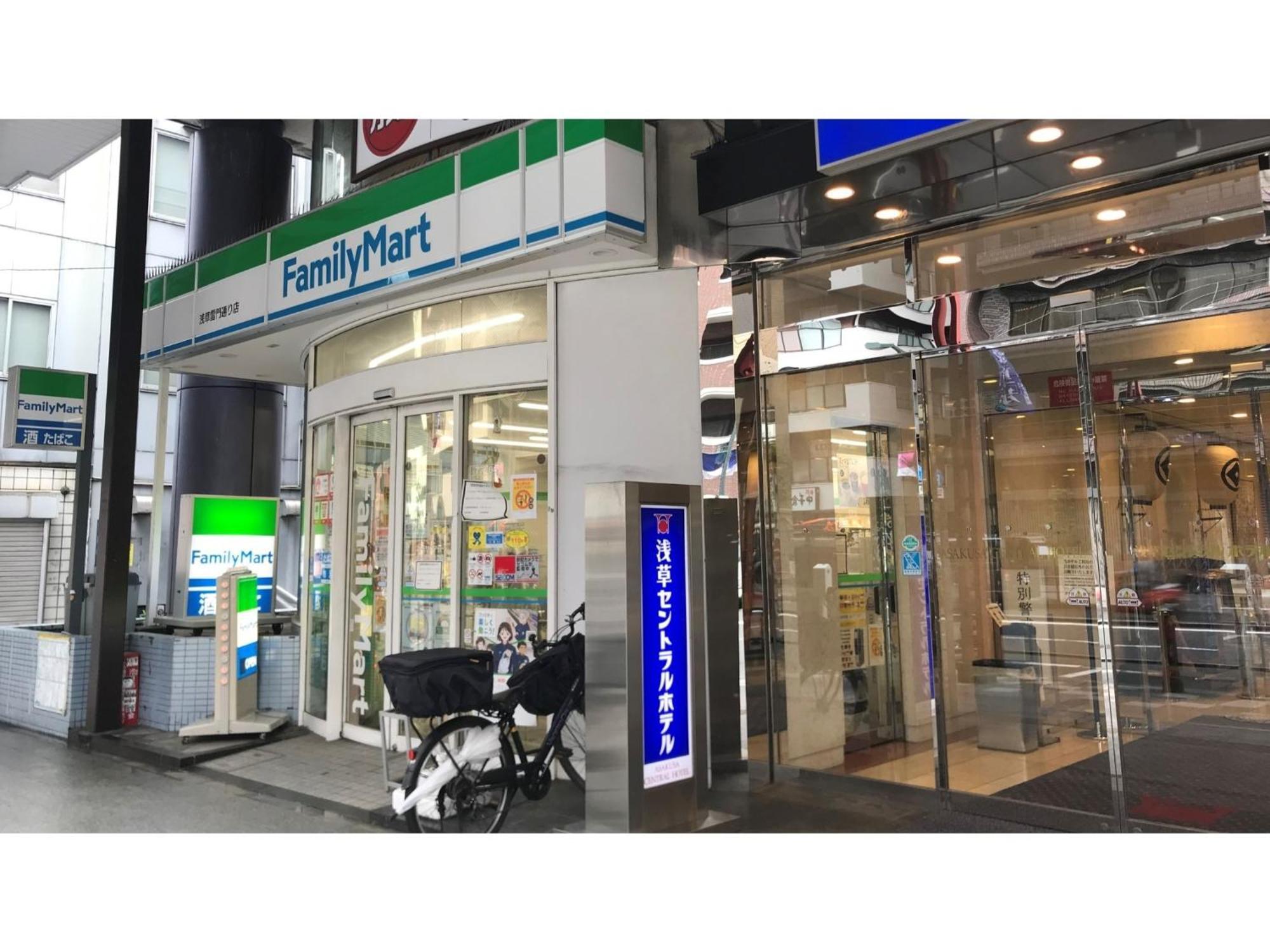 Asakusa - Vacation 17521v