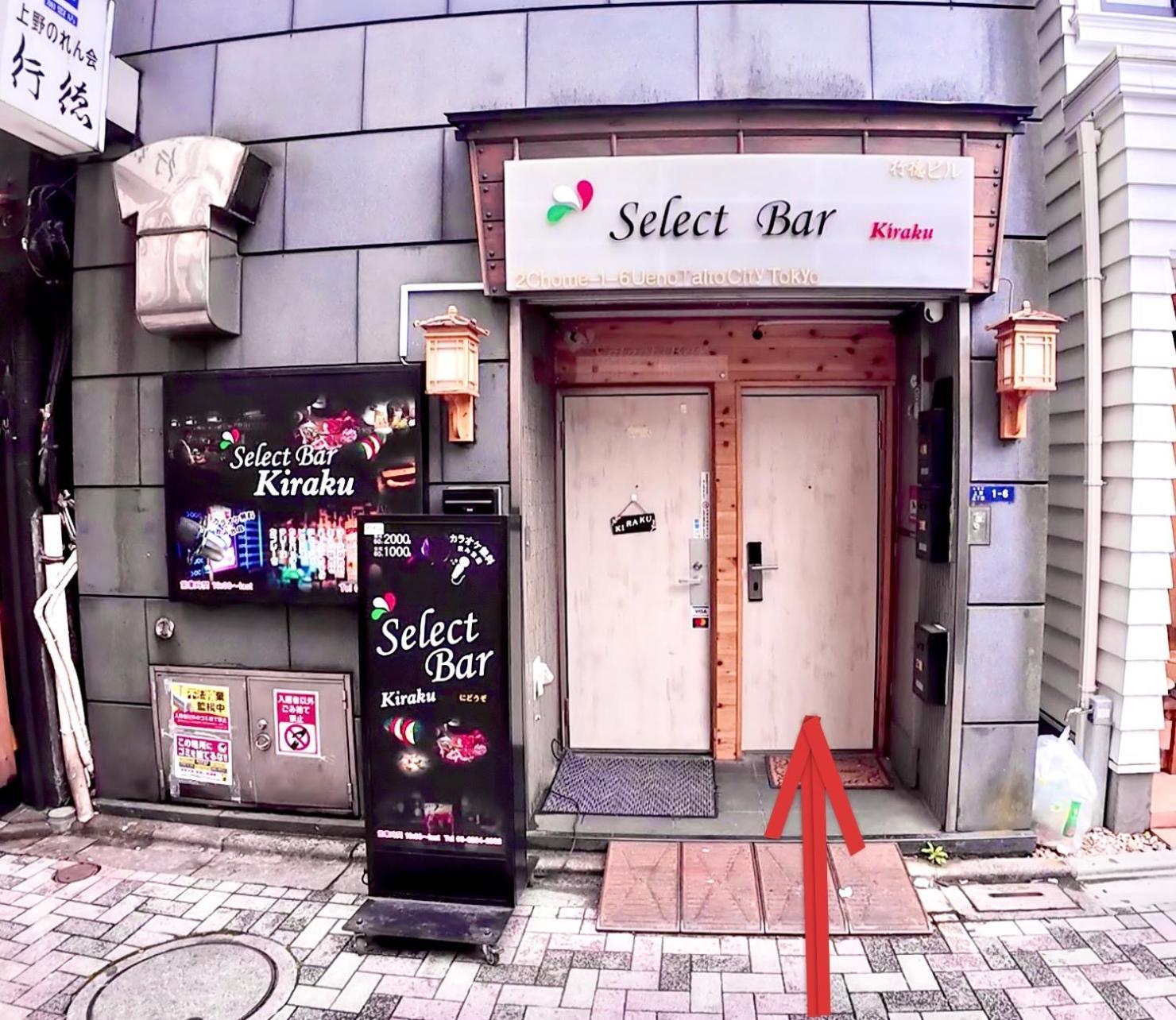 上野公园日式民宿 Guest house Tokyo