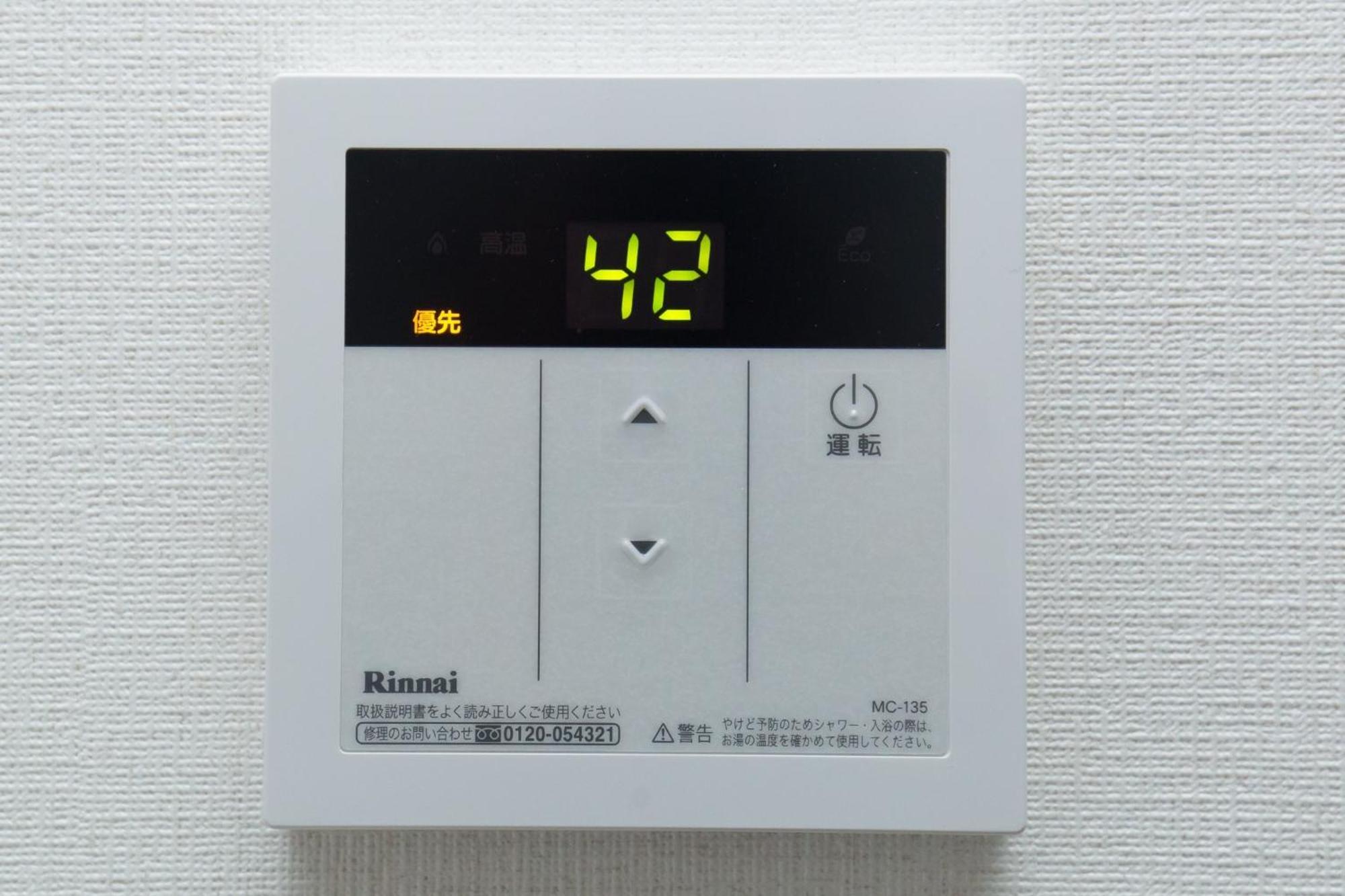 Amber Iidabashi - Vacation 89628v Apartment
