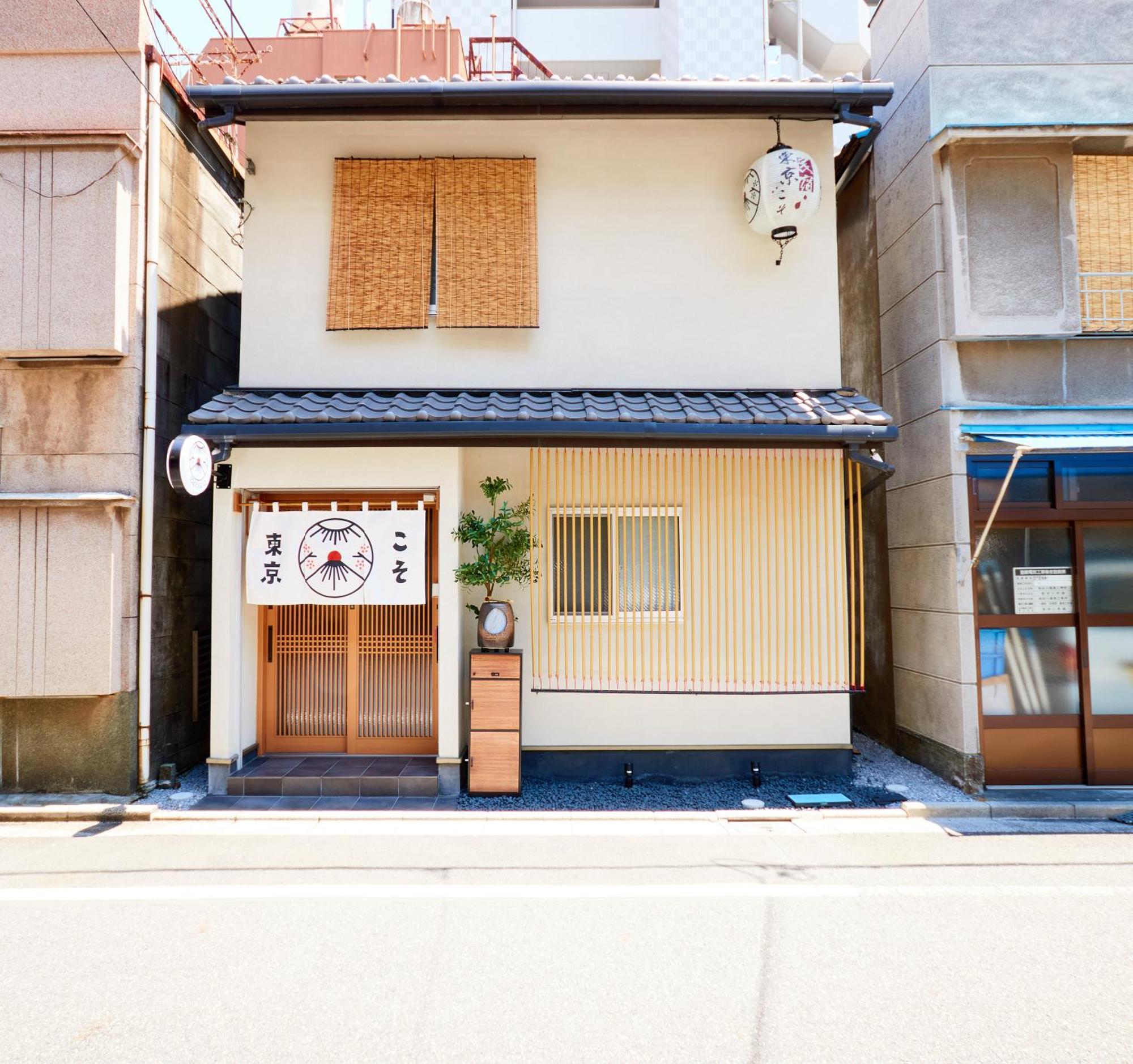 Holiday home Tokyokoso Vacation *