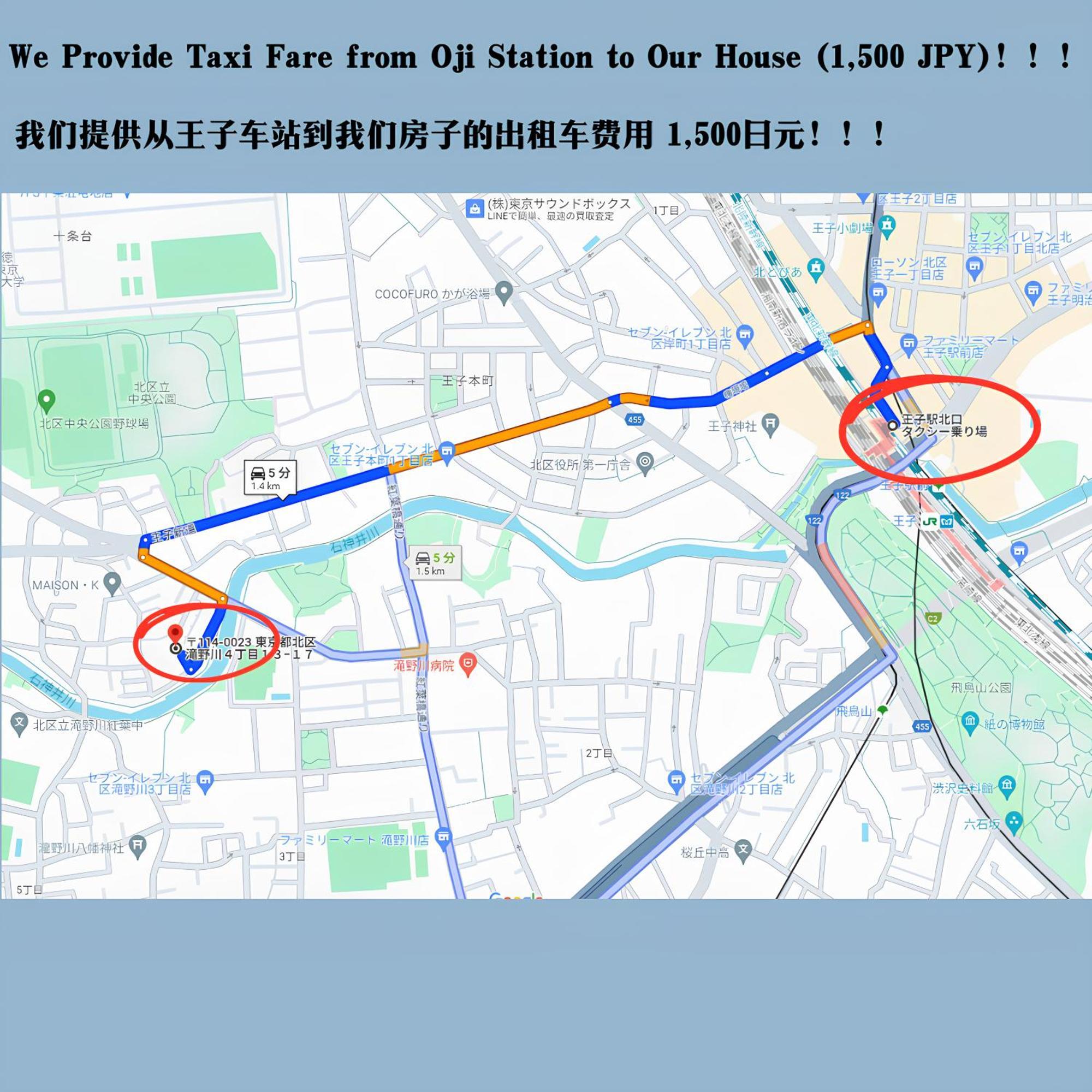 Family Or Business Travel 20 Percent Off Free Ikebukuro Shuttle Garden Up To 7 Guests Villa