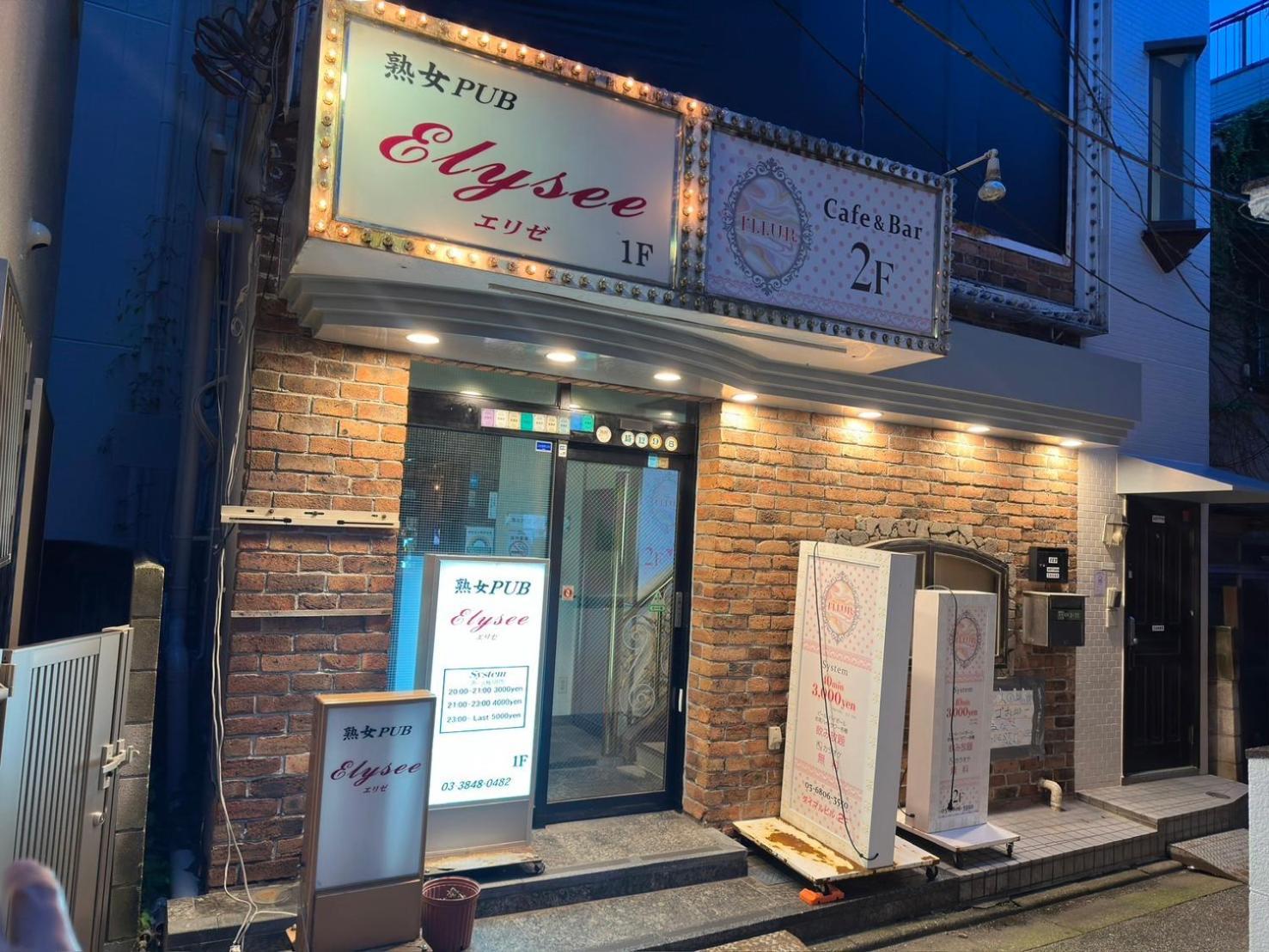 Guest house ゲストハウス栄 *