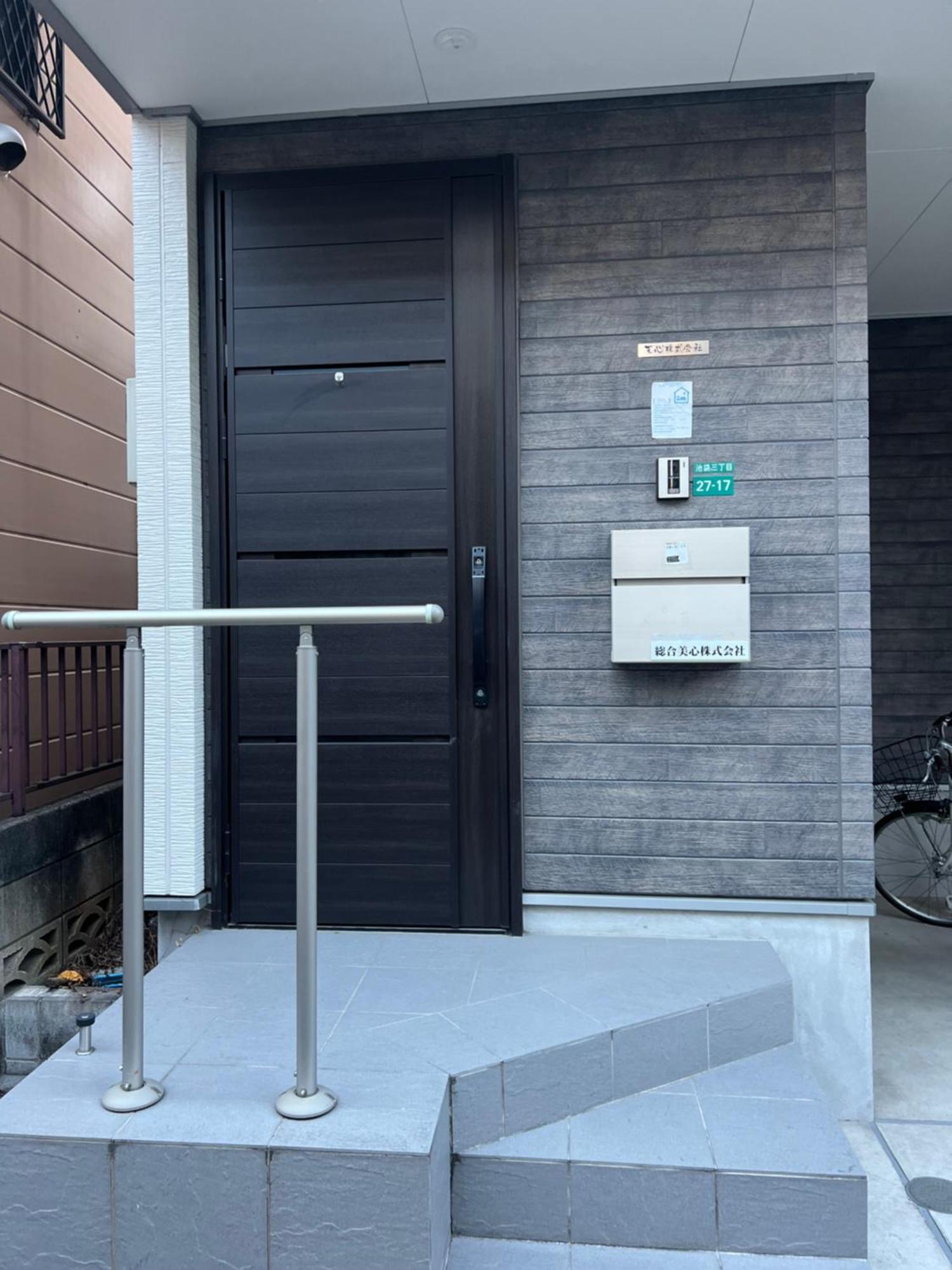Villa 池袋新筑无印良品家装温馨别墅 车站步行6分钟 *