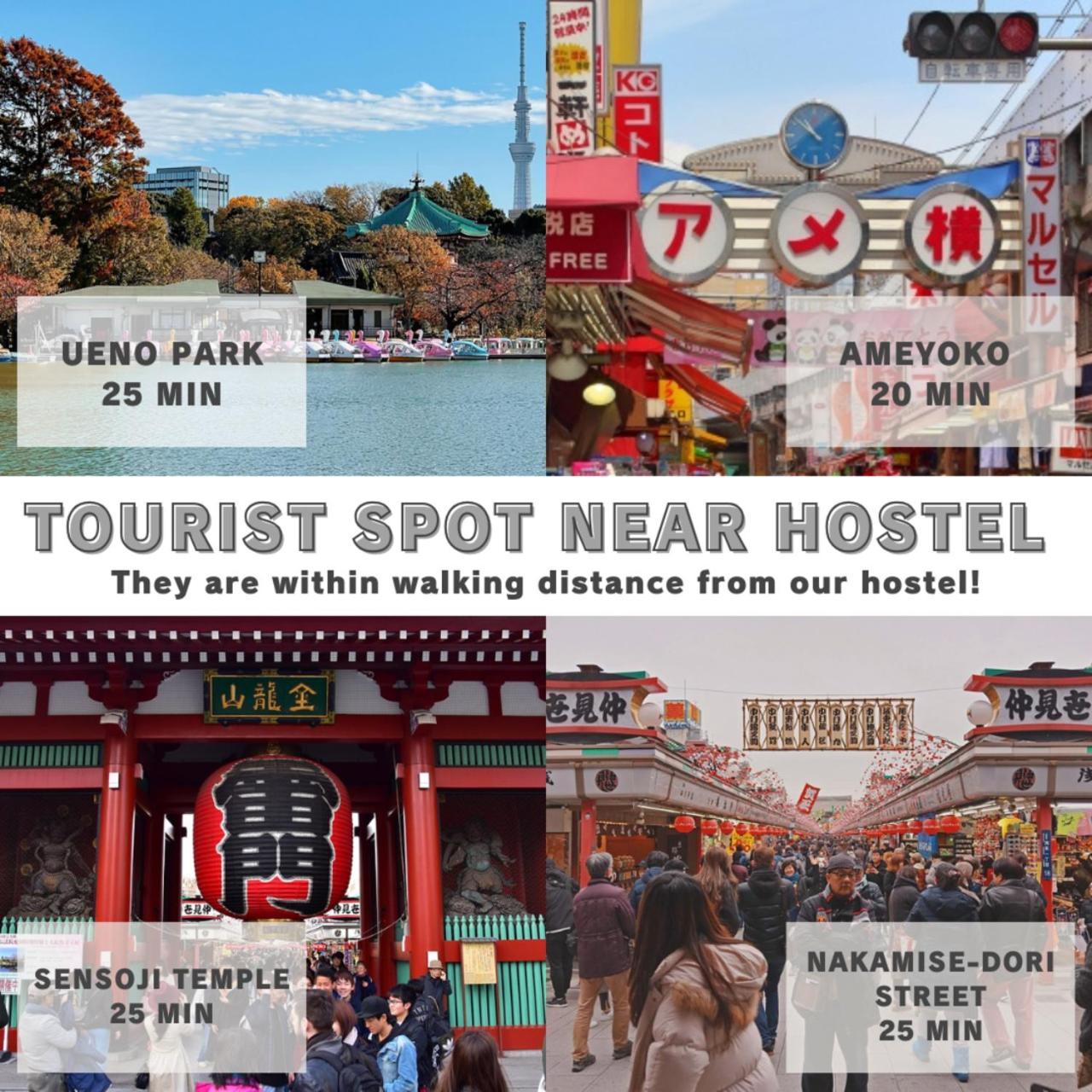 Hostel &and Kuramae West Tokyo