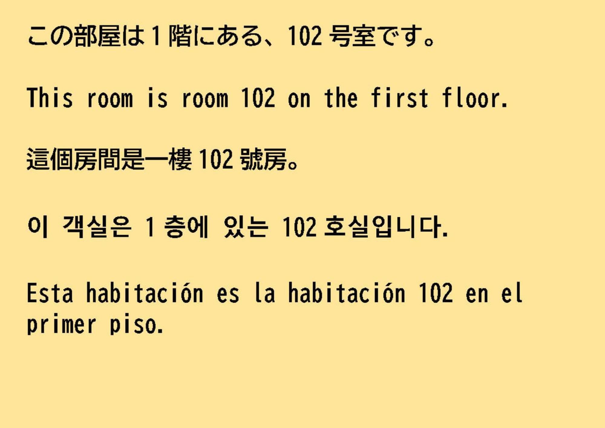84-2, Shiomi 102, Entire For Rent Apartment