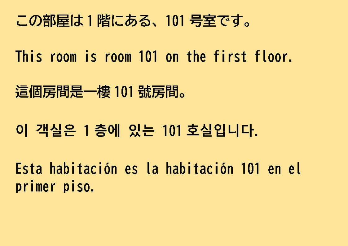 84-5, Shiomi 301, Entire For Rent Apartment