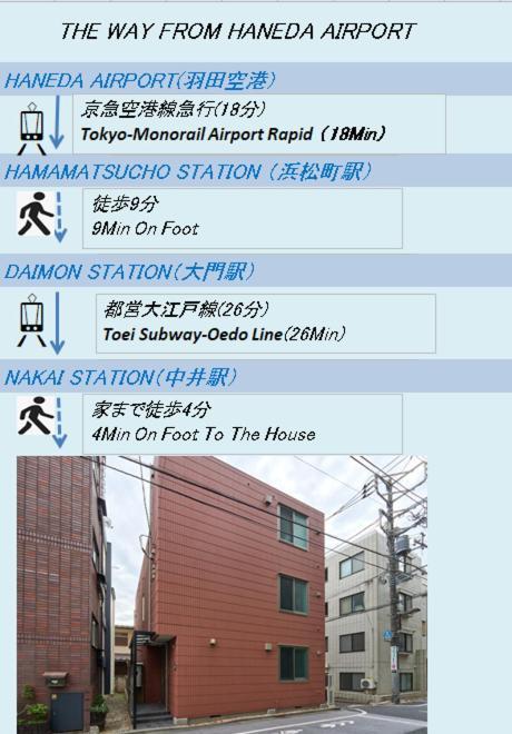 Shinjuku Colorbee Pretty House Apartment Tokyo