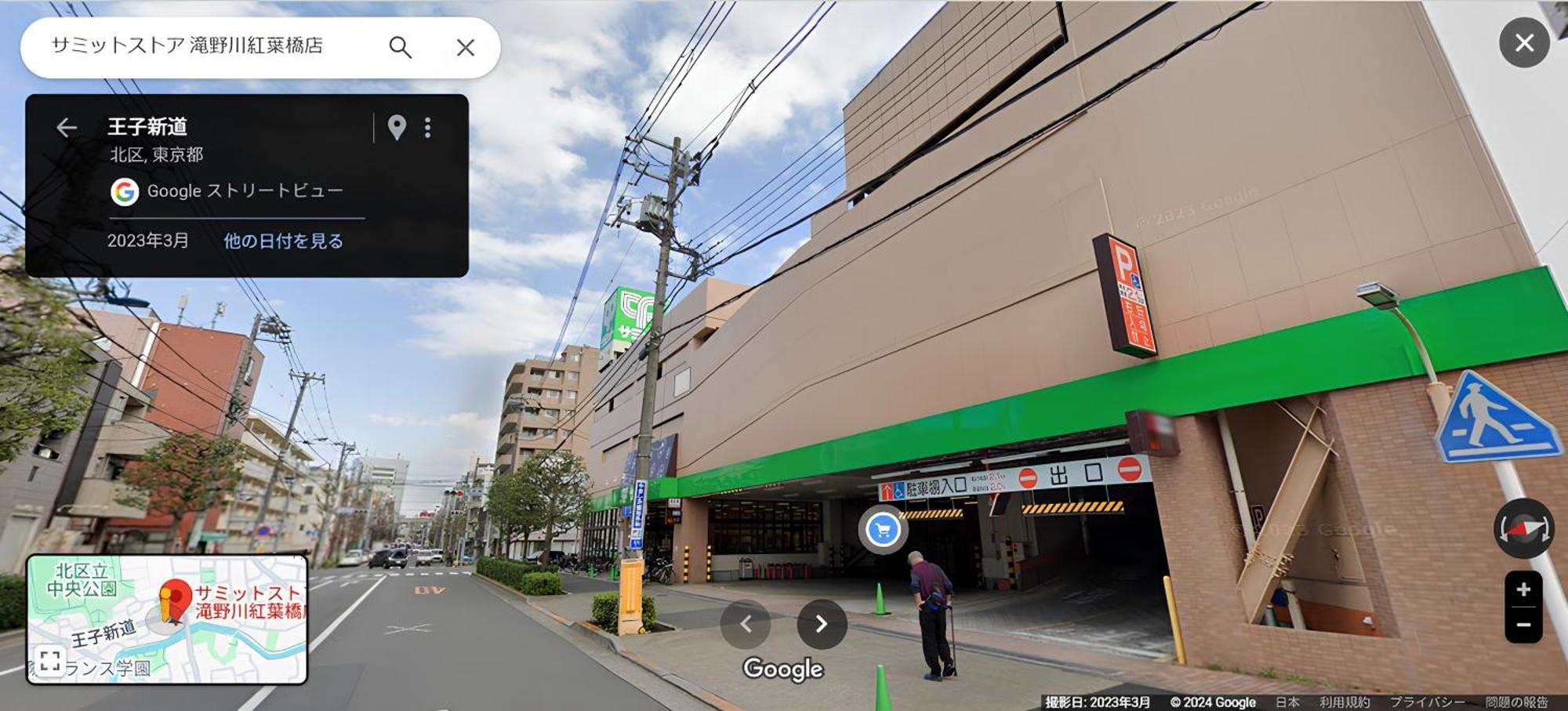 Family Or Business Travel 20 Percent Off Free Ikebukuro Shuttle Garden Up To 7 Guests Villa Tokyo