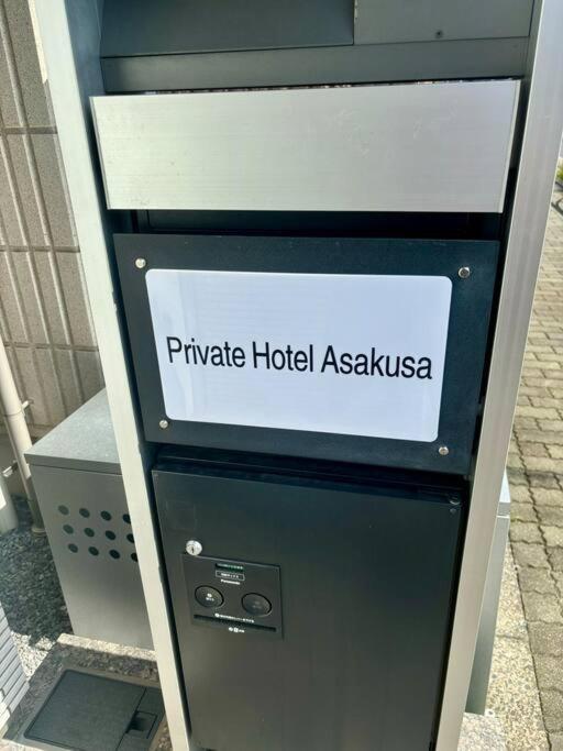 Private Asakusa Apartment Tokyo