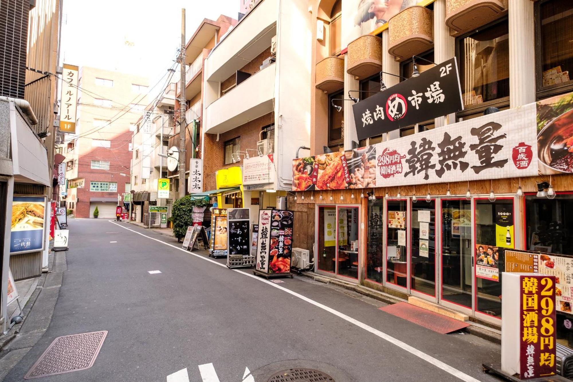 長者丸ビル Apartment Tokyo