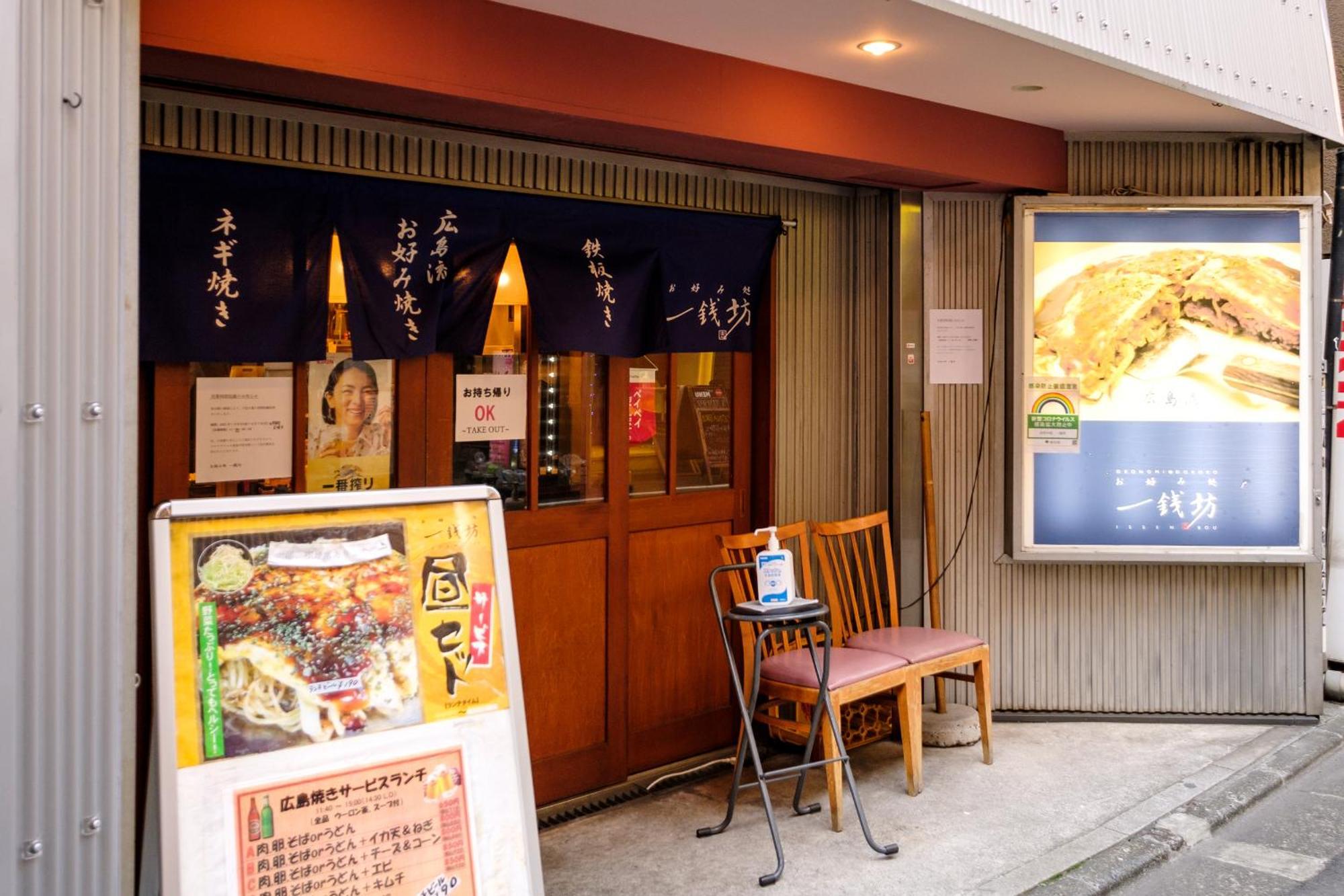 長者丸ビル