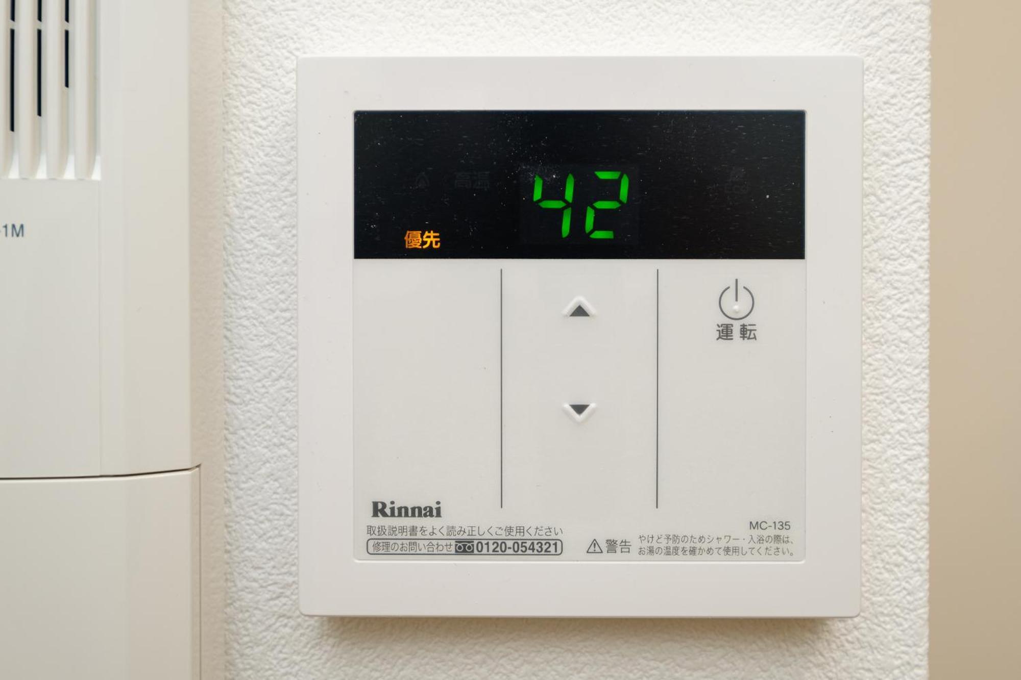 Apartment 長者丸ビル *