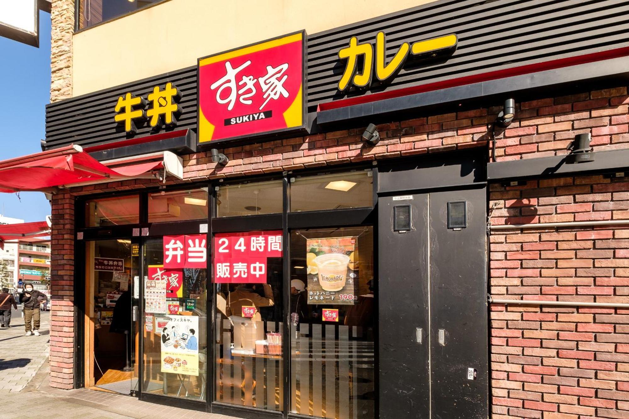 長者丸ビル Apartment *