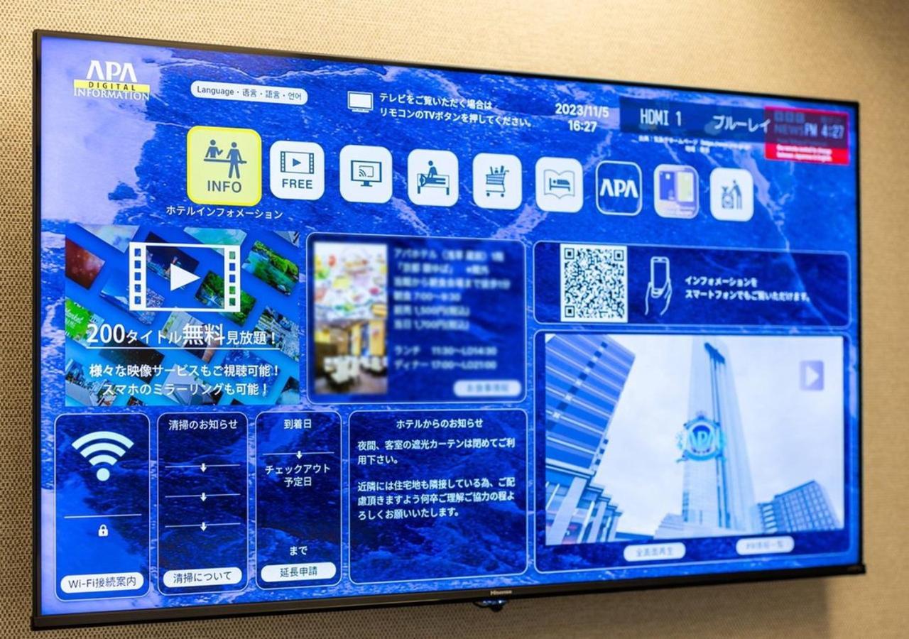 Apa Higashi Shinjuku Kabukicho Tower 3* Tokyo