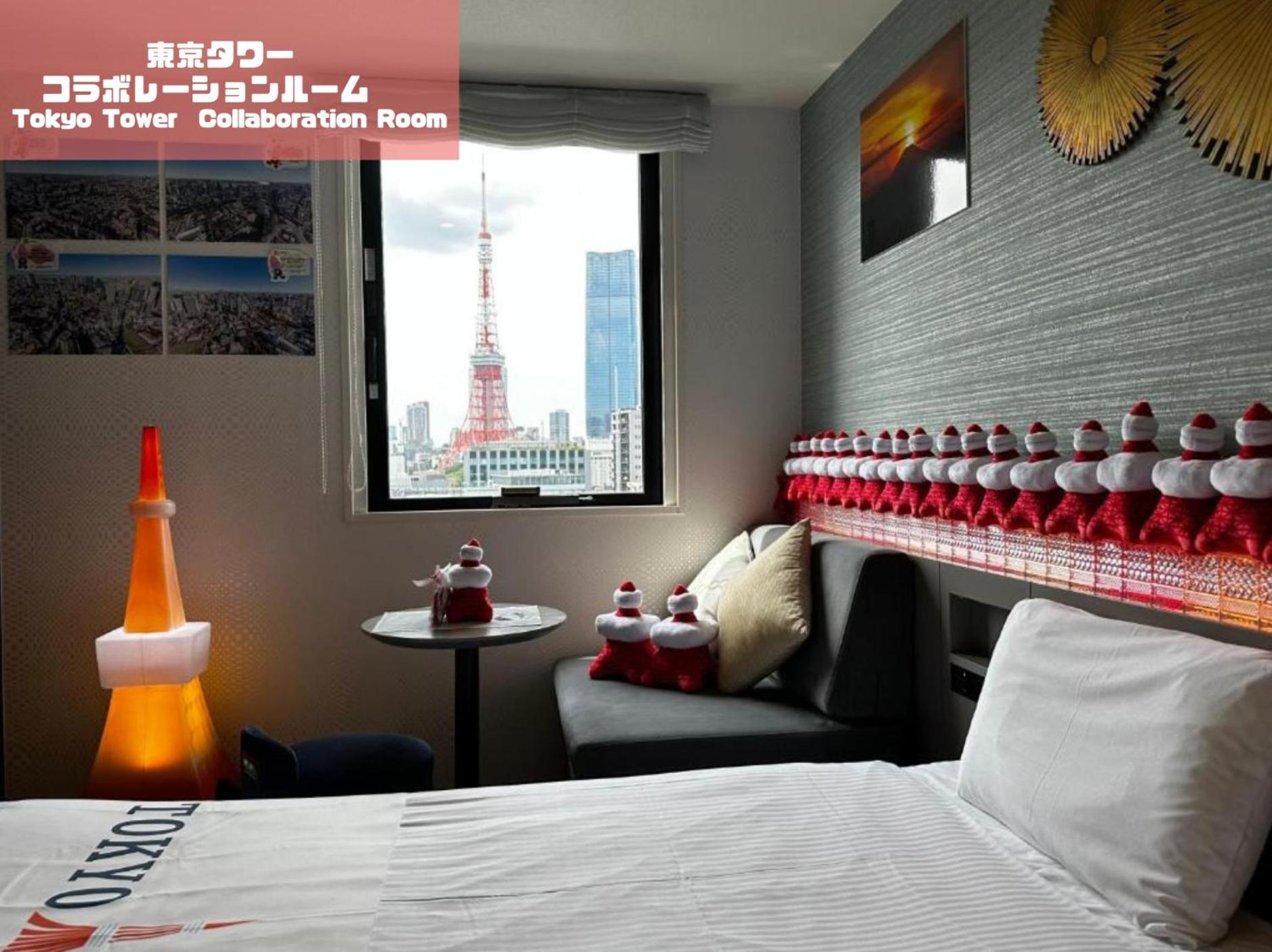 Henn Na Hamamatsucho Hotel Tokyo