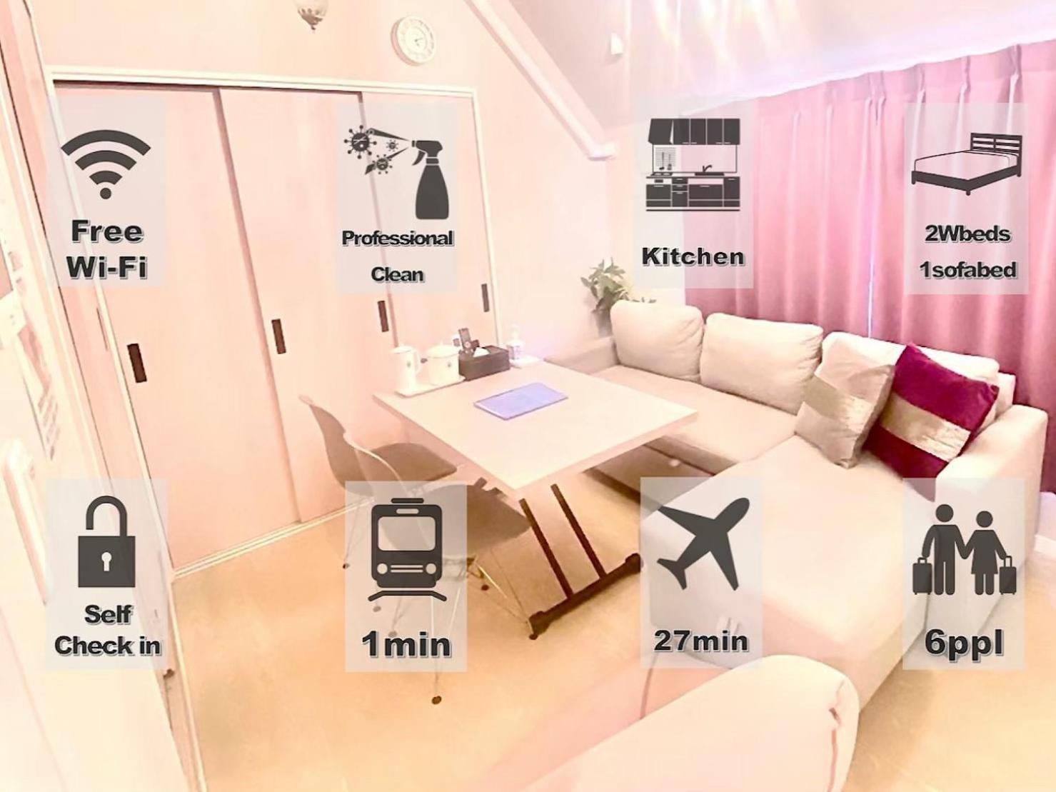 Guest house Eternity Shinagawa - Vacation 01962v 2*