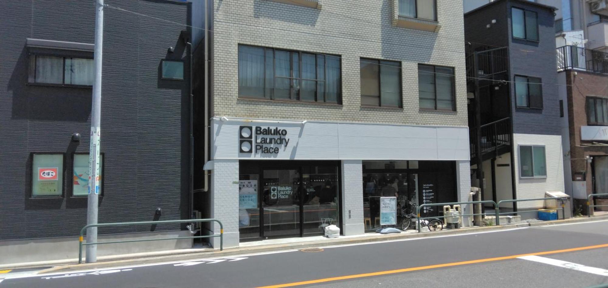 79, Umejima, Entire House For Rent *
