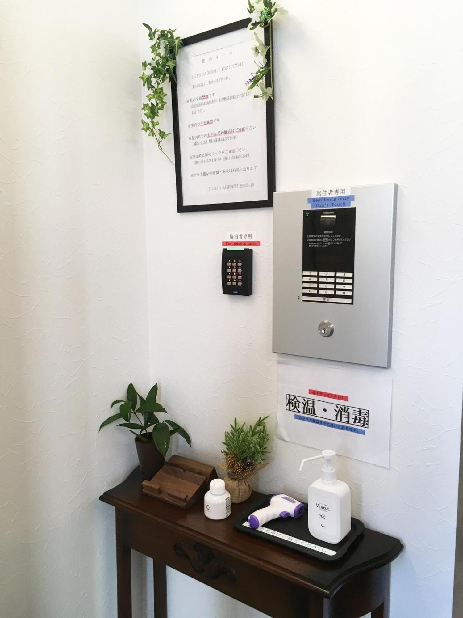 Apartment Eternity Shinagawa - Vacation 01942v *