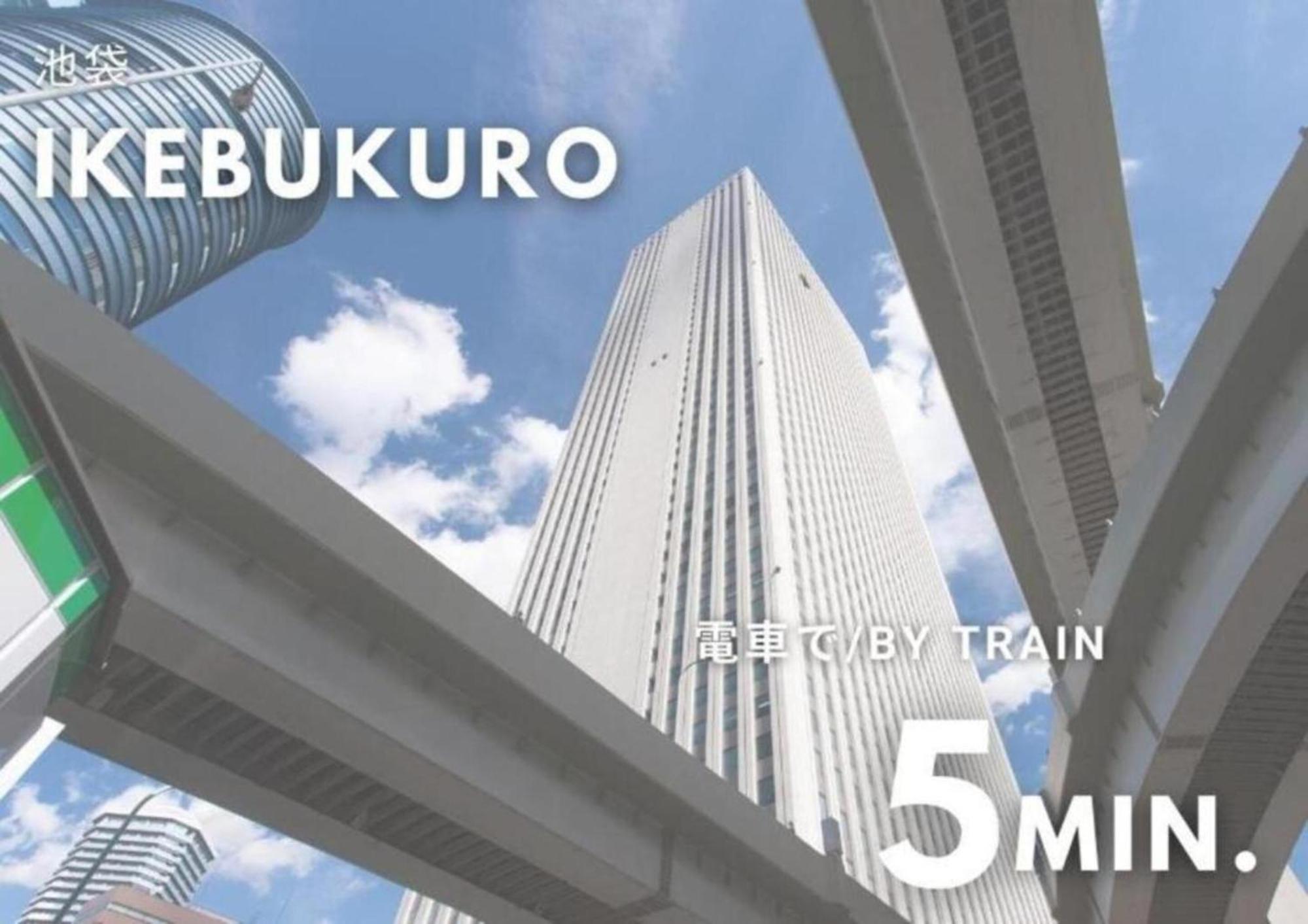 Urban Shinjuku East *