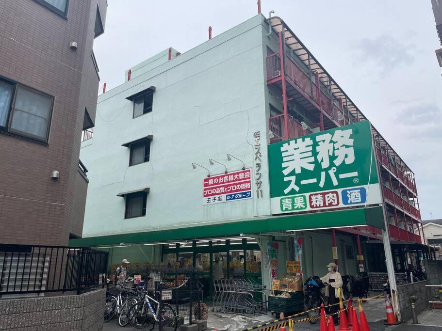 Tommy's House 東京都内では貴重な無料駐車場付で大地震でも安心の新しい家 Holiday home *