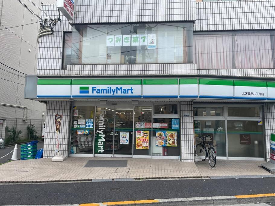 Tommy's House 東京都内では貴重な無料駐車場付で大地震でも安心の新しい家 Holiday home