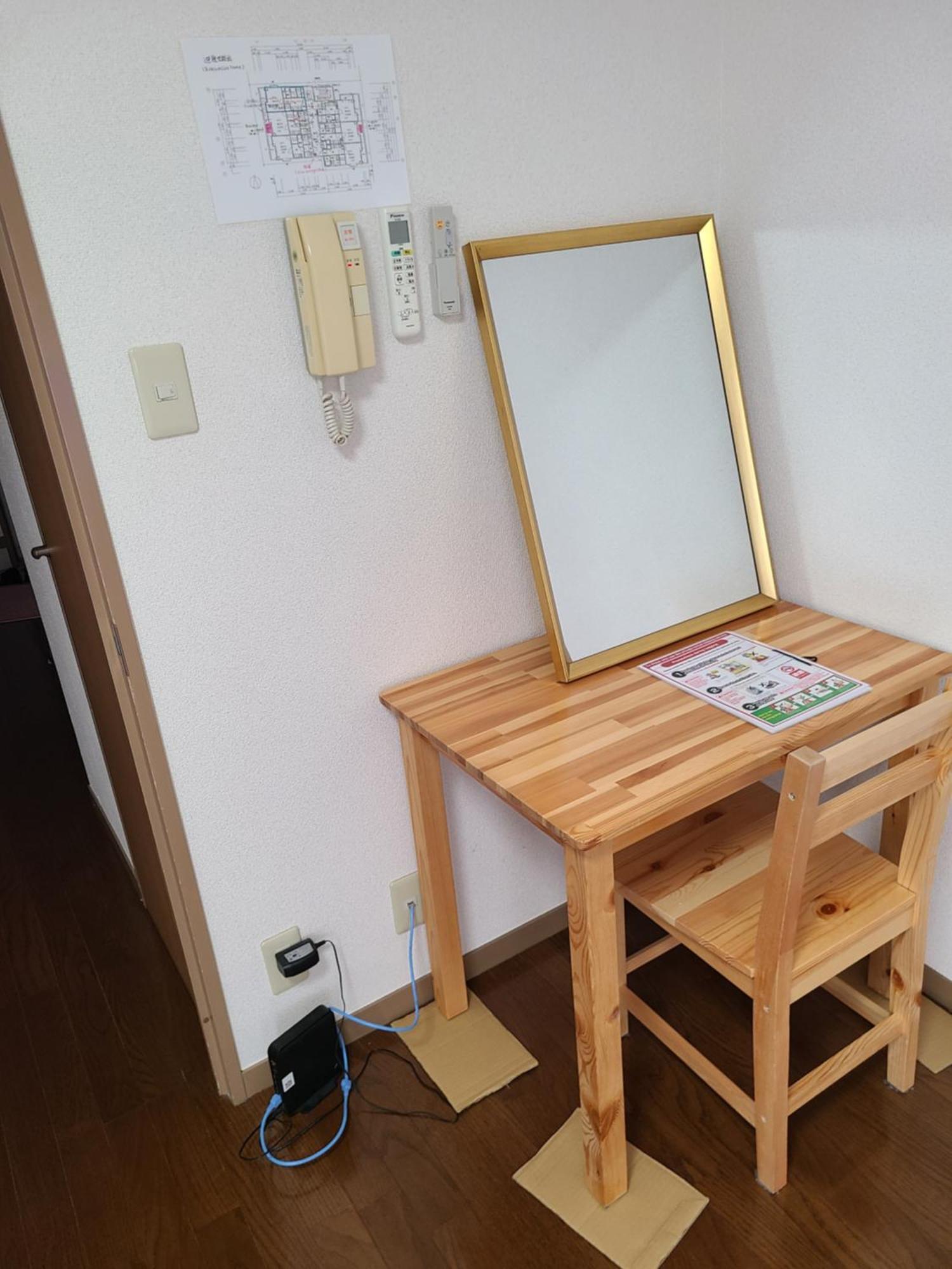 Apartment ホテルサンクリスター404 Tokyo