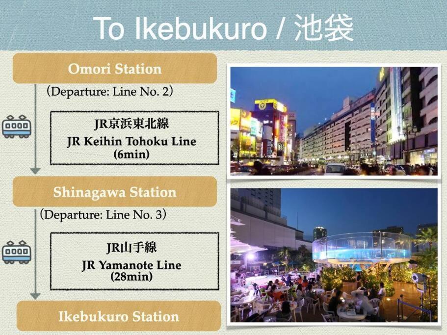 Discover Tokyo's Soul Your Cozy Japanese Escape! * Tokyo