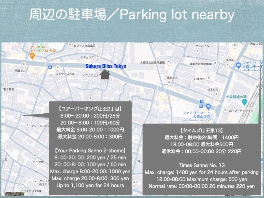 Discover Tokyo's Soul Your Cozy Japanese Escape! Apartment Tokyo