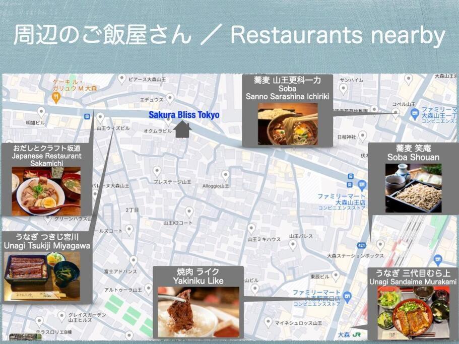 Discover Tokyo's Soul Your Cozy Japanese Escape! Apartment *