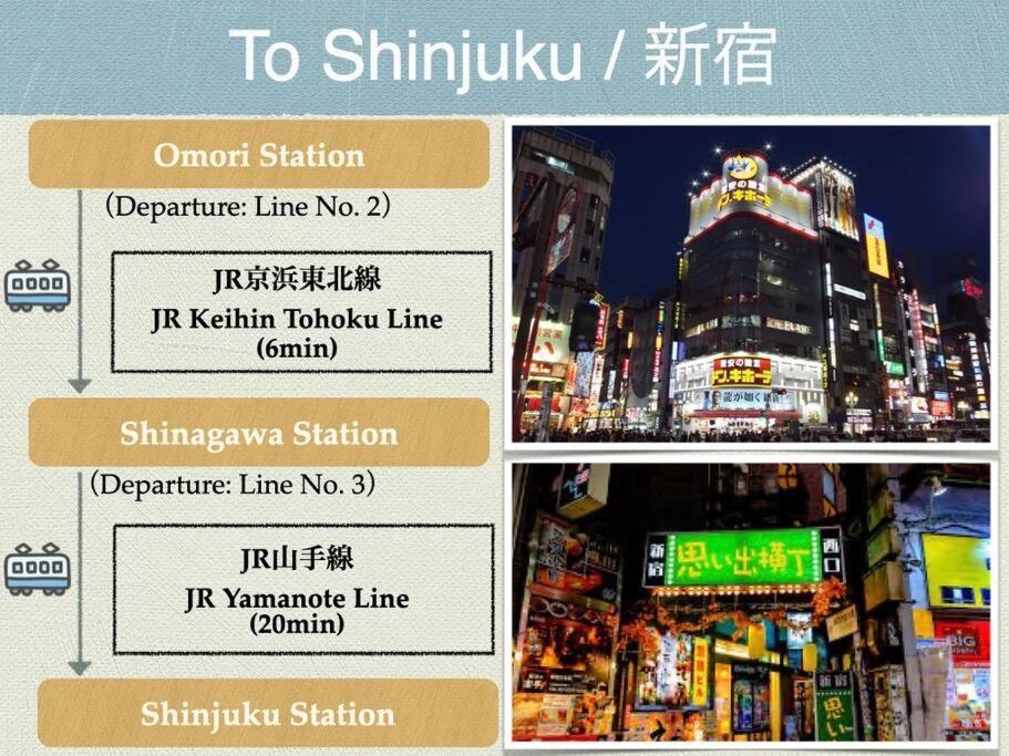 Discover Tokyo's Soul Your Cozy Japanese Escape! * Tokyo