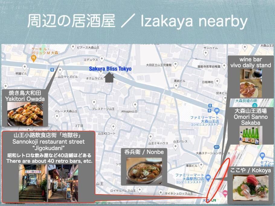 Discover Tokyo's Soul Your Cozy Japanese Escape! Apartment Tokyo