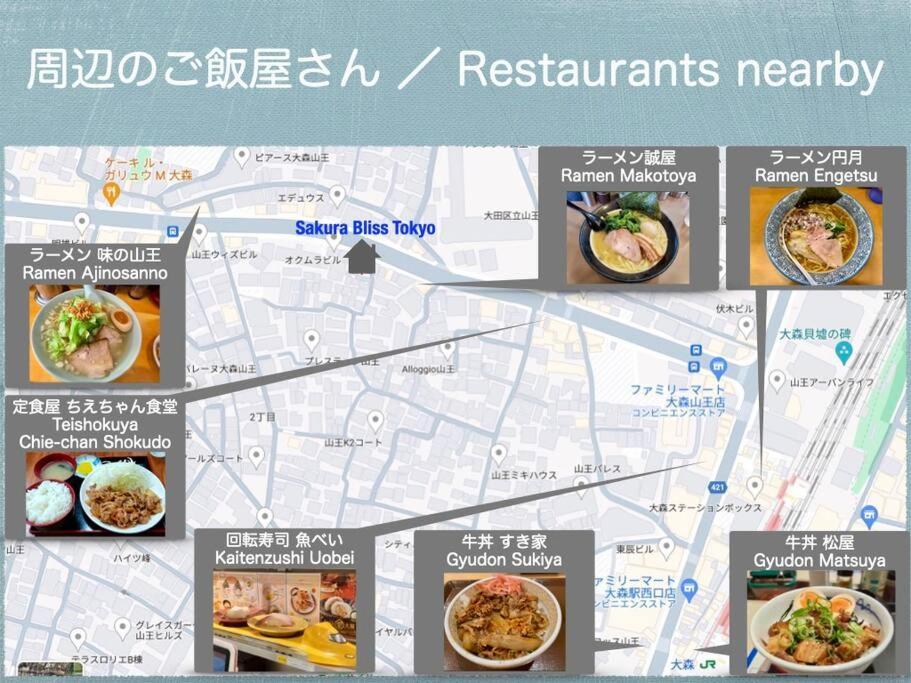 Apartment Discover Tokyo's Soul Your Cozy Japanese Escape! Tokyo