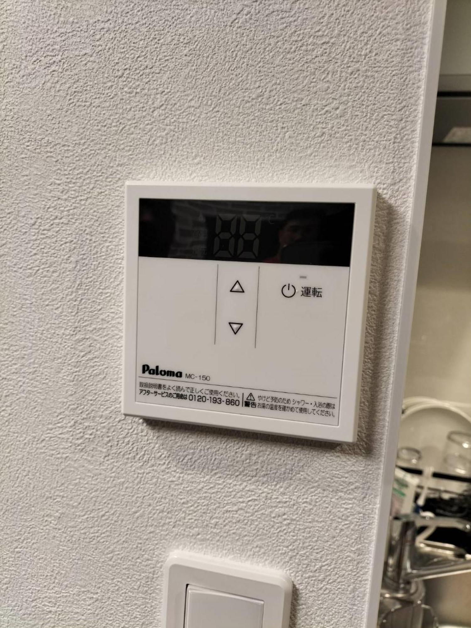 Apartment 90, Yotsugi-a, Private House Tokyo